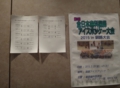 DSC03643.JPG